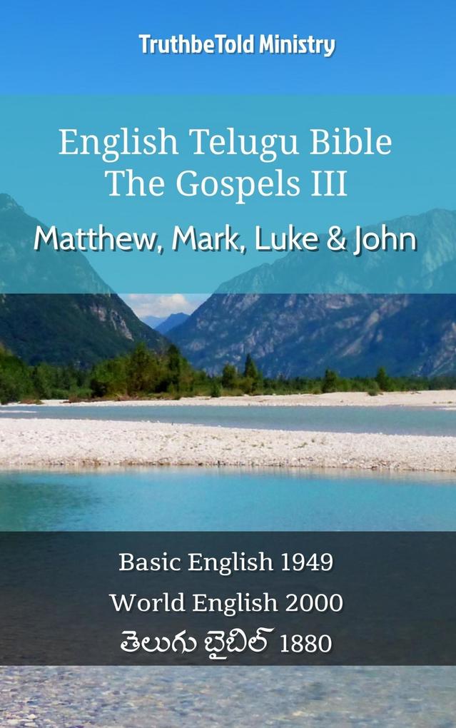 English Telugu Bible - The Gospels III - Matthew Mark Luke and John