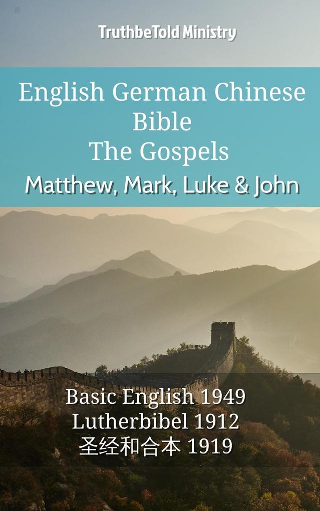 English German Chinese Bible - The Gospels - Matthew Mark Luke & John
