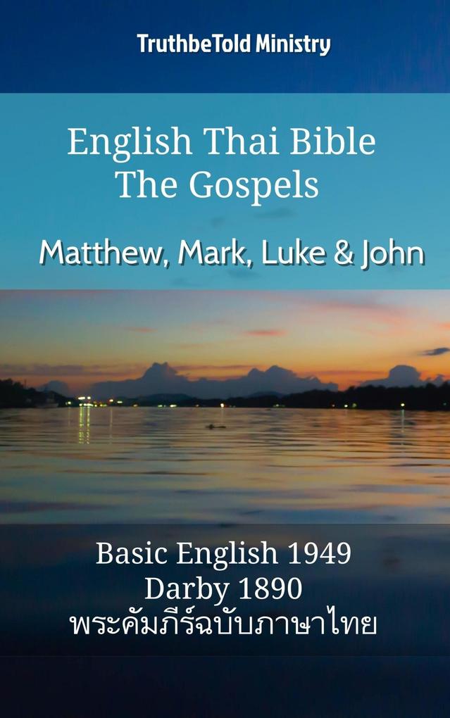 English Thai Bible - The Gospels - Matthew Mark Luke and John