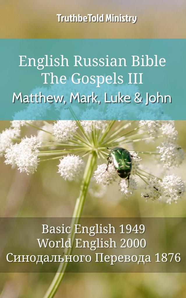 English Russian Bible - The Gospels III - Matthew Mark Luke and John