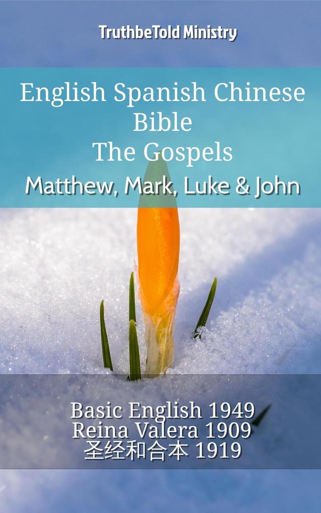 English Spanish Chinese Bible - The Gospels - Matthew Mark Luke & John