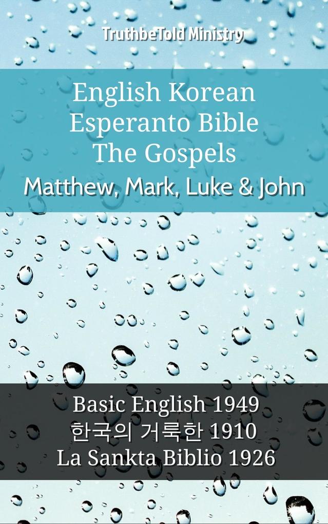 English Korean Esperanto Bible - The Gospels - Matthew Mark Luke & John
