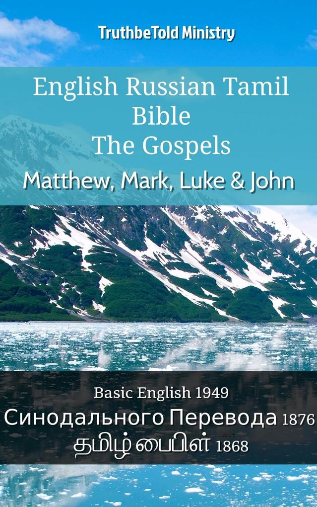 English Russian Tamil Bible - The Gospels - Matthew Mark Luke & John