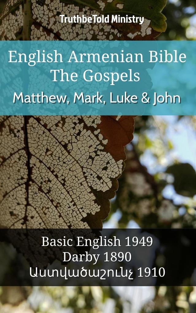 English Armenian Bible - The Gospels - Matthew Mark Luke and John