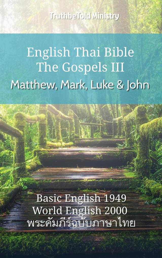 English Thai Bible - The Gospels III - Matthew Mark Luke and John