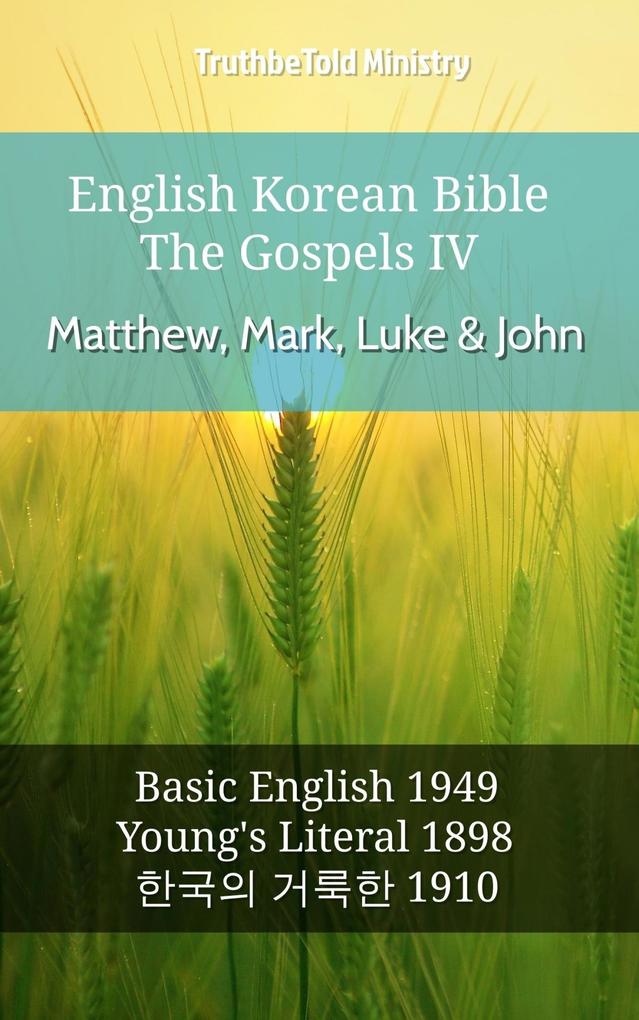 English Korean Bible - The Gospels IV - Matthew Mark Luke & John
