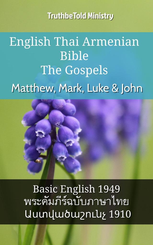 English Thai Armenian Bible - The Gospels - Matthew Mark Luke & John