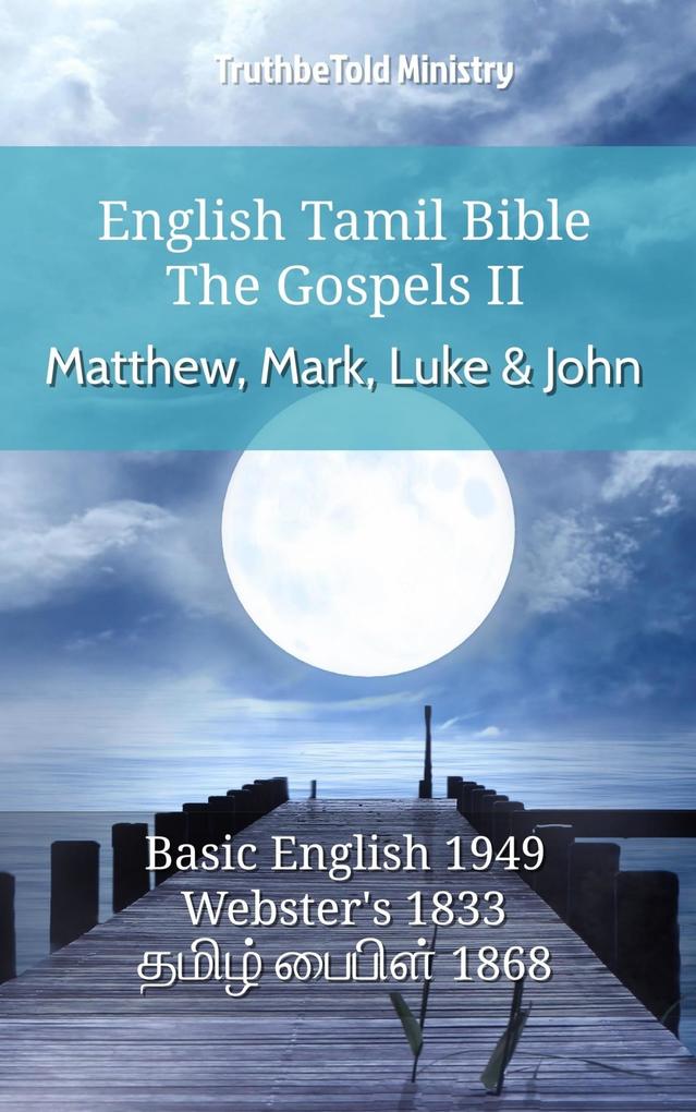 English Tamil Bible - The Gospels II - Matthew Mark Luke and John
