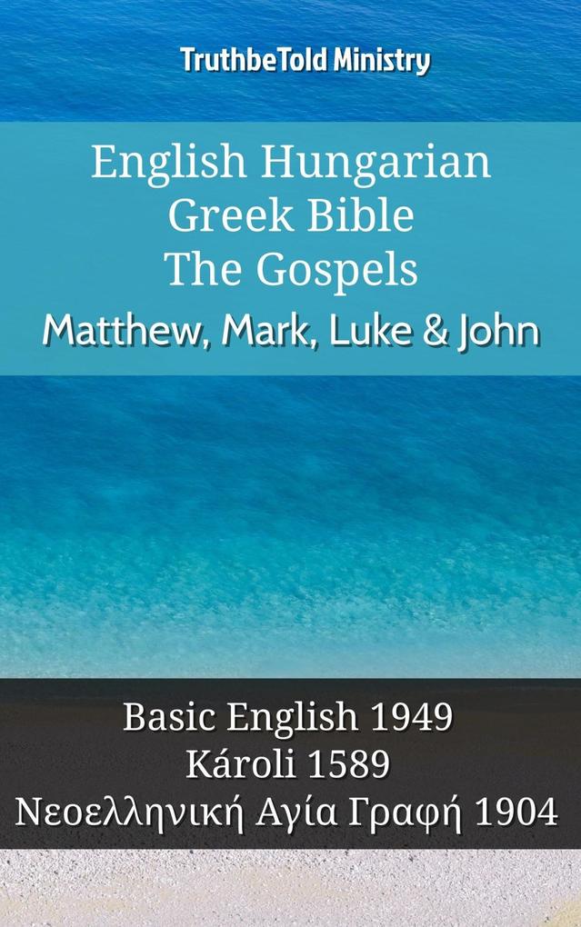English Hungarian Greek Bible - The Gospels - Matthew Mark Luke & John