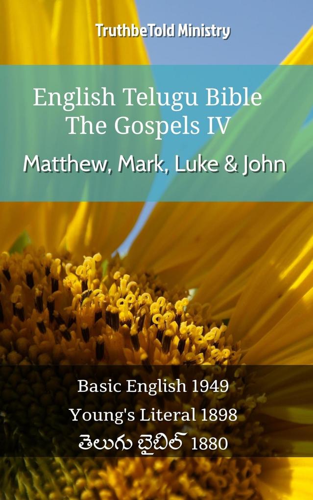 English Telugu Bible - The Gospels IV - Matthew Mark Luke & John