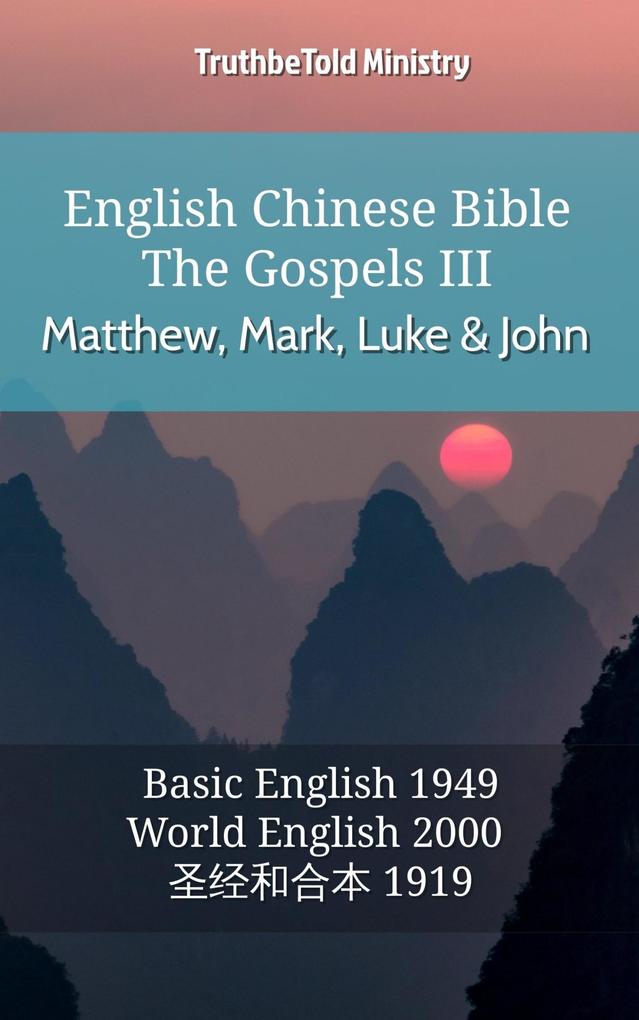 English Chinese Bible - The Gospels III - Matthew Mark Luke and John