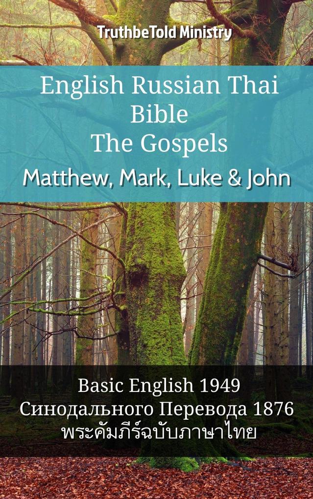 English Russian Thai Bible - The Gospels - Matthew Mark Luke & John