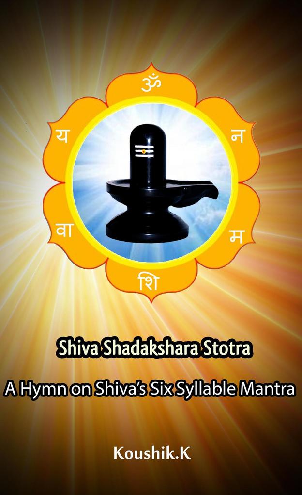 Shiva Shadakshara Stotra:A Hymn on Shiva‘s Six Syllable Mantra