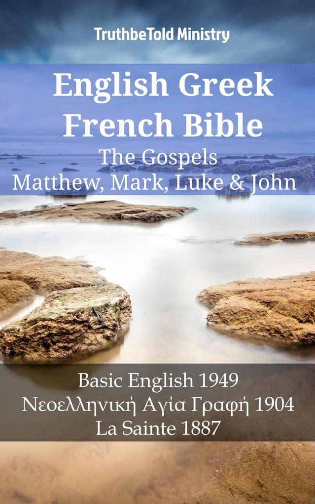 English Greek French Bible - The Gospels - Matthew Mark Luke & John