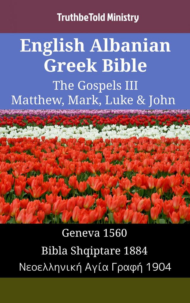 English Albanian Greek Bible - The Gospels III - Matthew Mark Luke & John