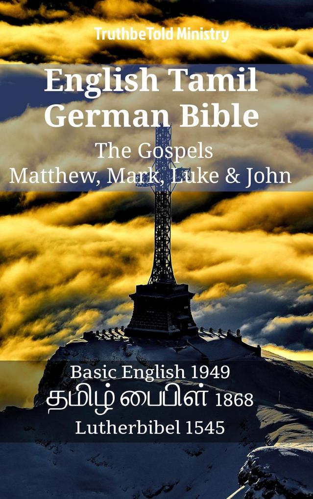 English Tamil German Bible - The Gospels - Matthew Mark Luke & John