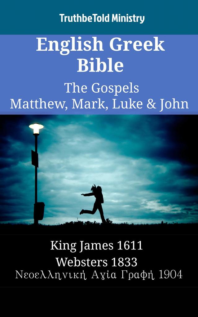 English Greek Bible - The Gospels - Matthew Mark Luke & John