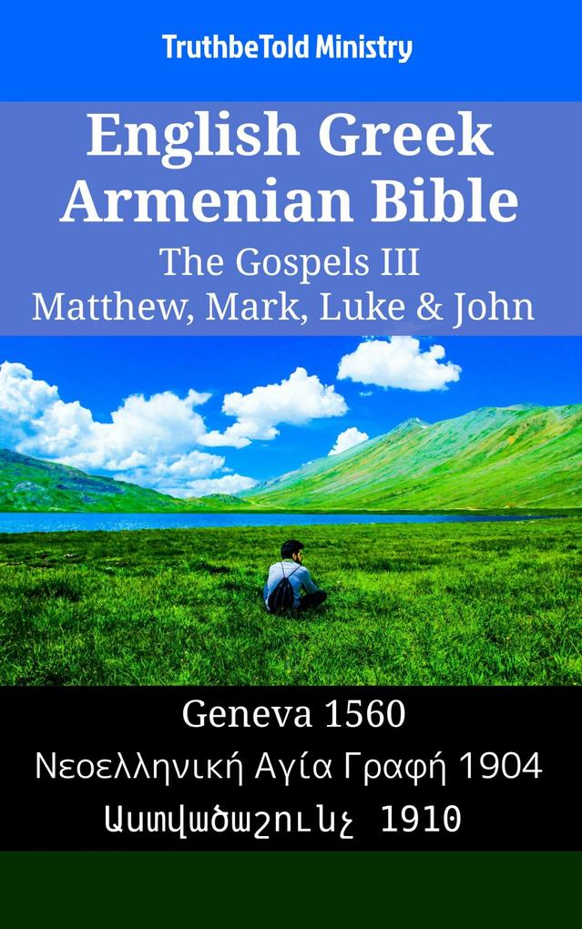 English Greek Armenian Bible - The Gospels III - Matthew Mark Luke & John