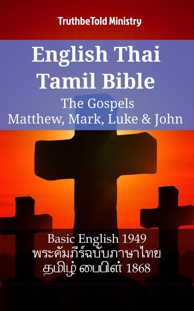 English Thai Tamil Bible - The Gospels - Matthew Mark Luke & John