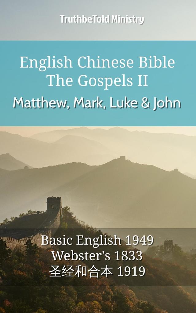 English Chinese Bible - The Gospels II - Matthew Mark Luke and John