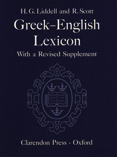Oxford University Press Greek-English Lexicon - Bild 3