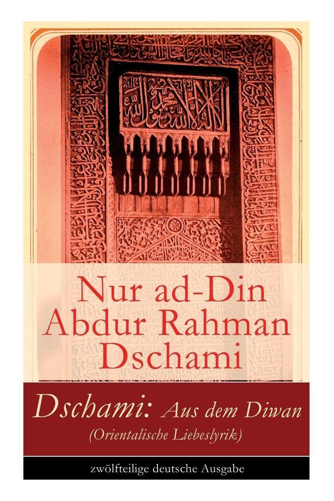 Dschami