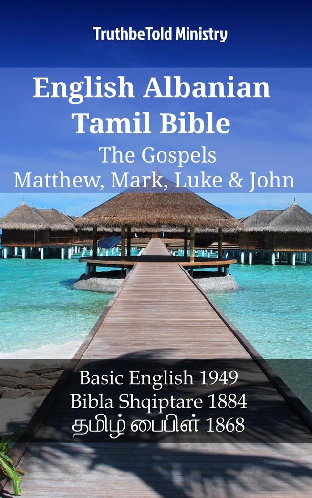English Albanian Tamil Bible - The Gospels - Matthew Mark Luke & John