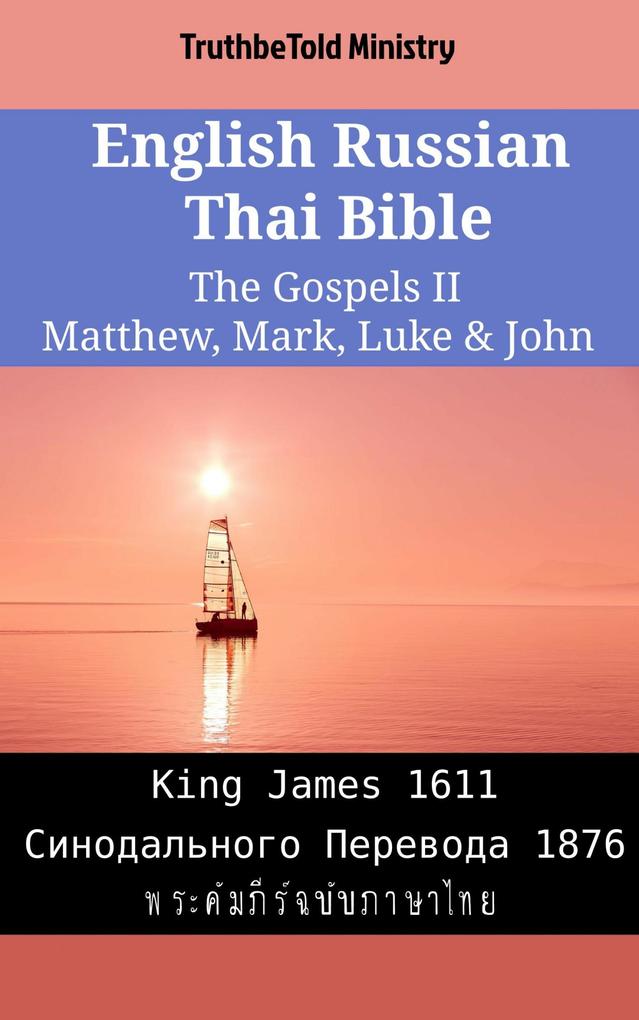 English Russian Thai Bible - The Gospels II - Matthew Mark Luke & John