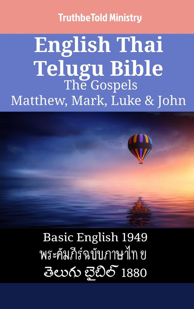 English Thai Telugu Bible - The Gospels - Matthew Mark Luke & John
