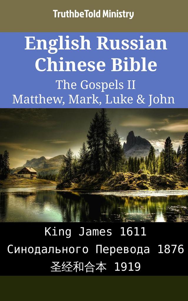 English Russian Chinese Bible - The Gospels II - Matthew Mark Luke & John