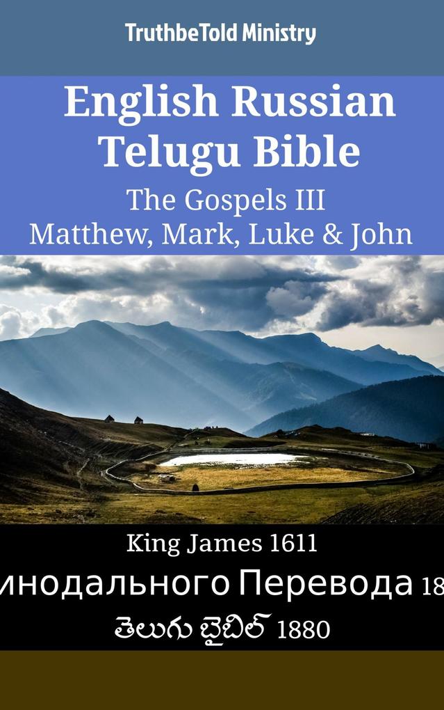 English Russian Telugu Bible - The Gospels II - Matthew Mark Luke & John
