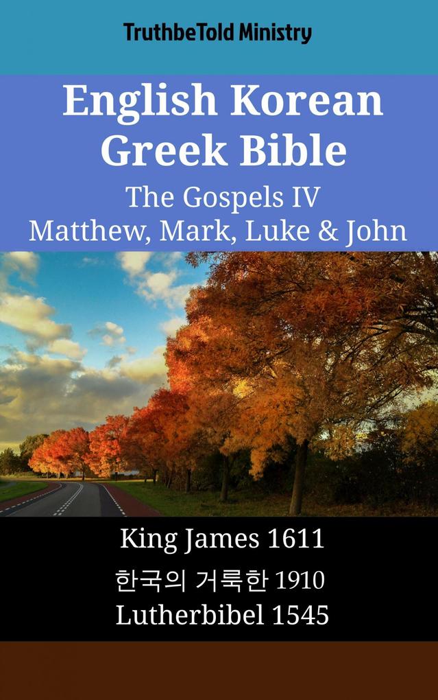 English Korean German Bible - The Gospels IV - Matthew Mark Luke & John