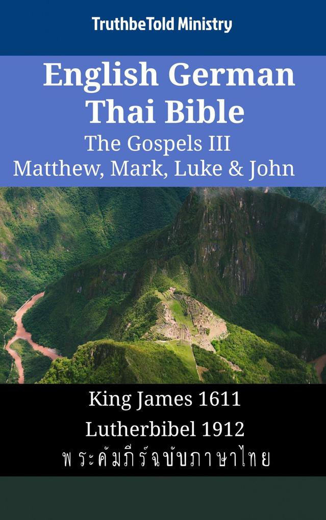 English German Thai Bible - The Gospels III - Matthew Mark Luke & John