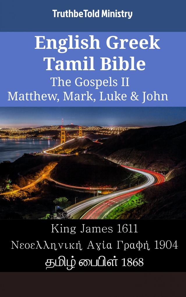 English Greek Tamil Bible - The Gospels II - Matthew Mark Luke & John