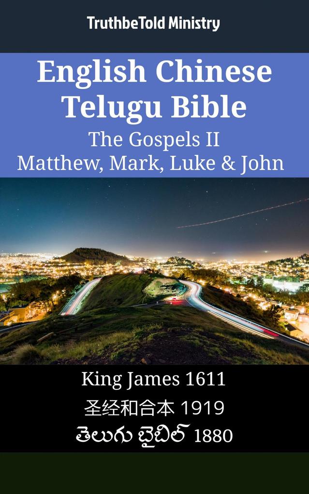 English Chinese Telugu Bible - The Gospels II - Matthew Mark Luke & John