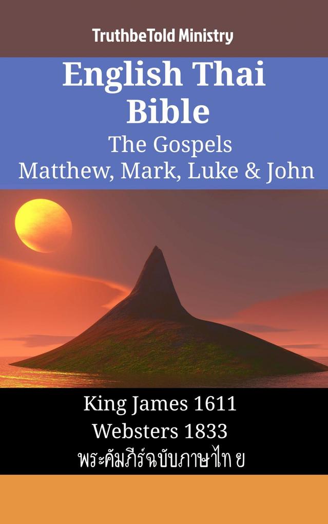 English Thai Bible - The Gospels - Matthew Mark Luke & John