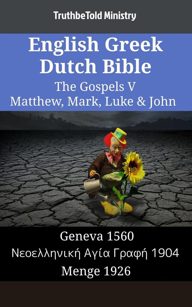 English Greek German Bible - The Gospels V - Matthew Mark Luke & John