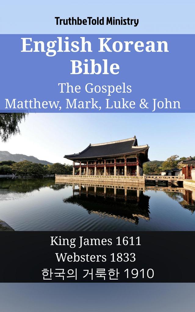 English Korean Bible - The Gospels - Matthew Mark Luke & John