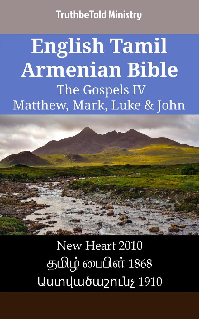 English Tamil Armenian Bible - The Gospels IV - Matthew Mark Luke & John