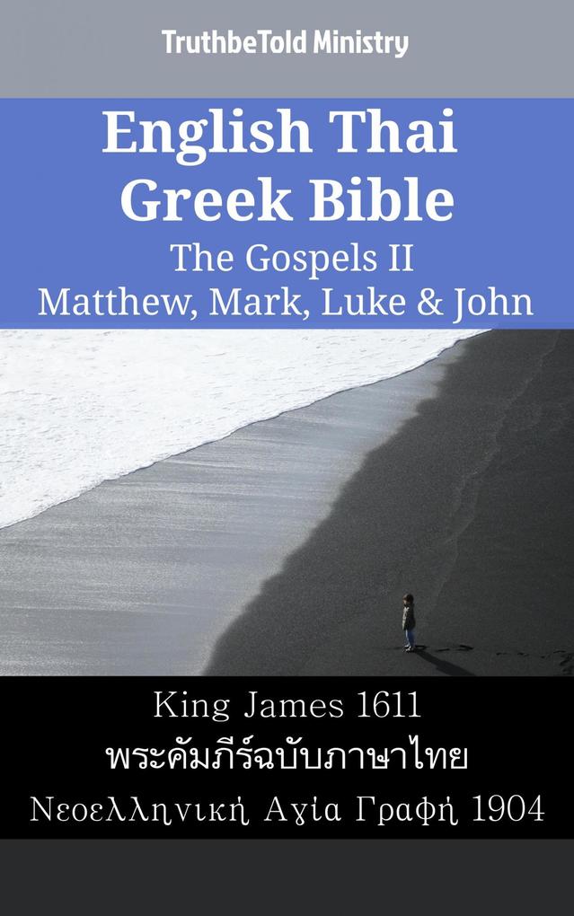English Thai Greek Bible - The Gospels II - Matthew Mark Luke & John