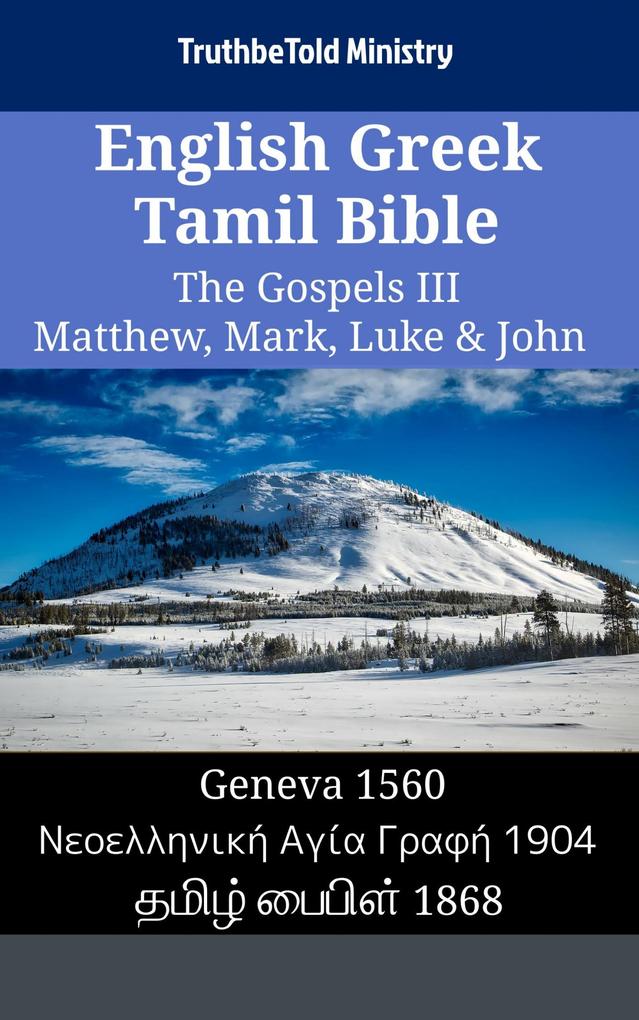 English Greek Tamil Bible - The Gospels III - Matthew Mark Luke & John