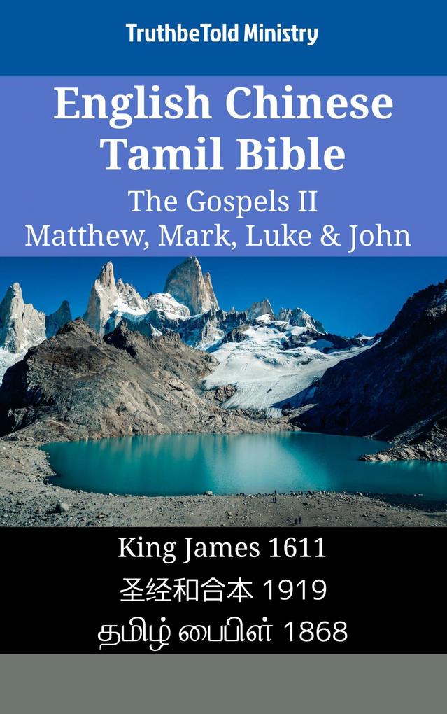 English Chinese Tamil Bible - The Gospels II - Matthew Mark Luke & John