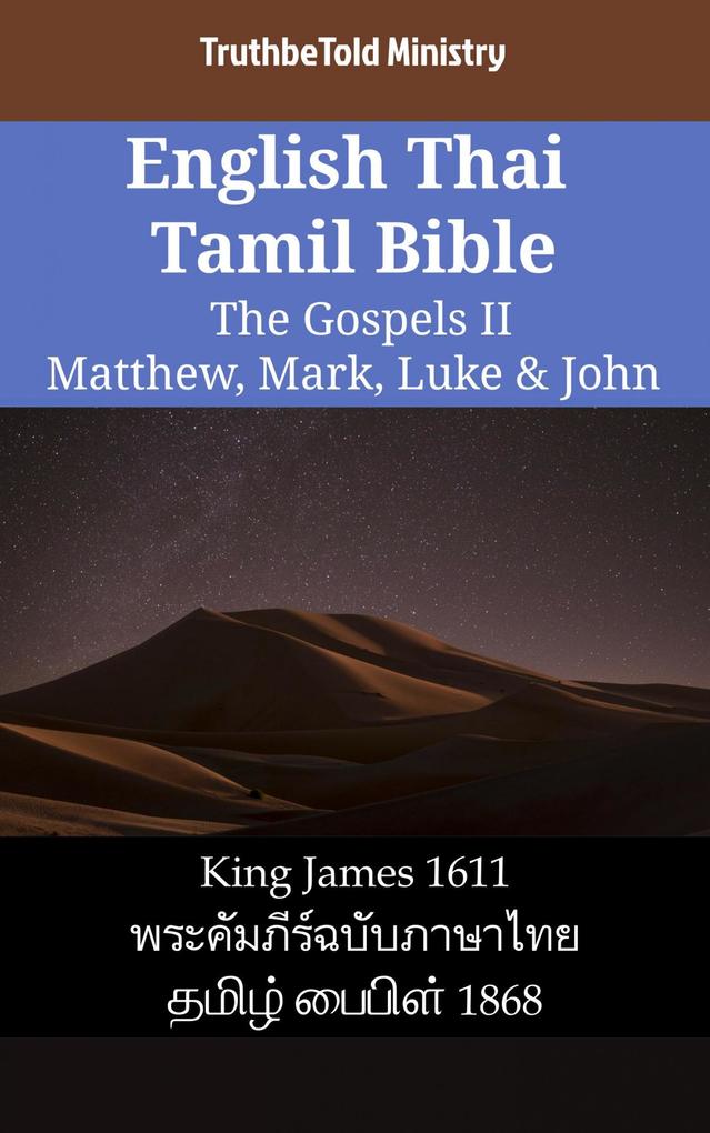 English Thai Tamil Bible - The Gospels II - Matthew Mark Luke & John