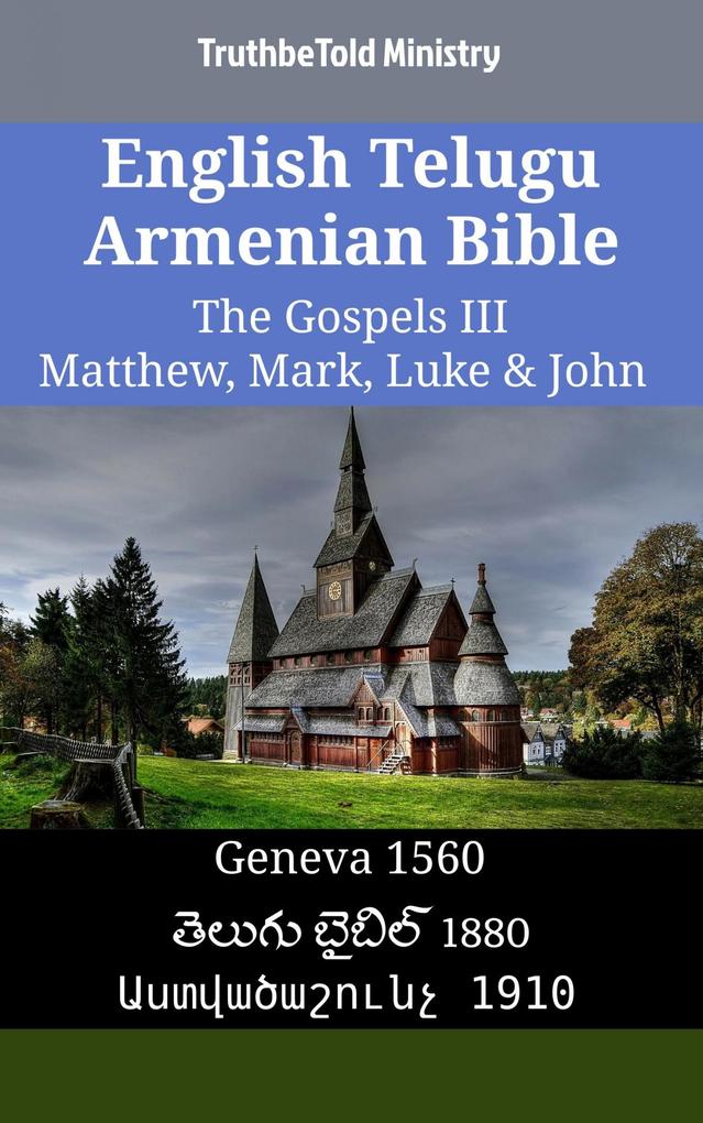 English Telugu Armenian Bible - The Gospels III - Matthew Mark Luke & John