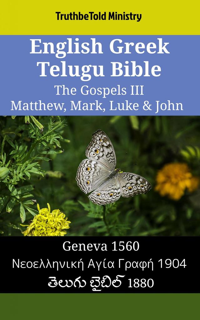 English Greek Telugu Bible - The Gospels III - Matthew Mark Luke & John