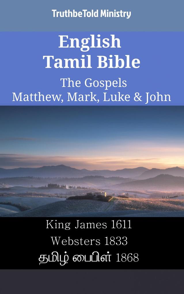 English Tamil Bible - The Gospels - Matthew Mark Luke & John