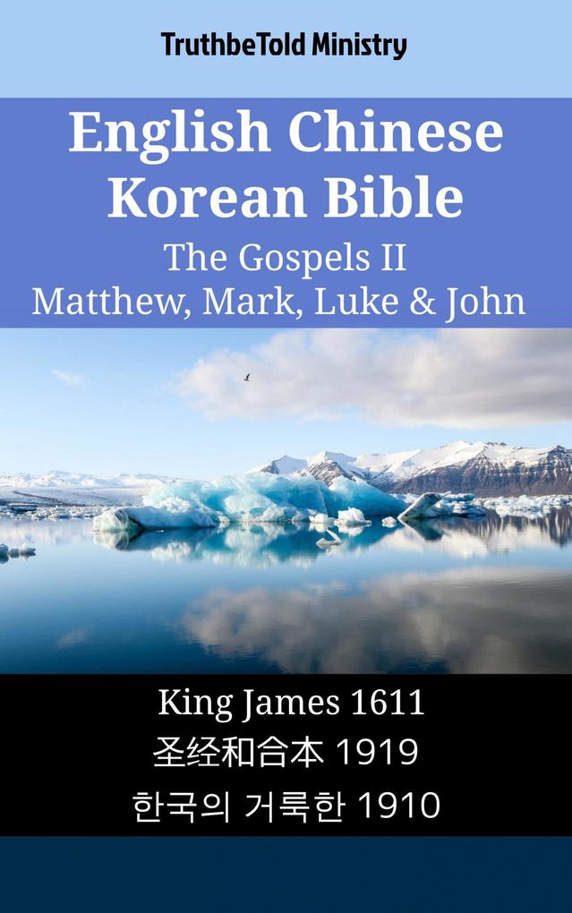 English Chinese Korean Bible - The Gospels II - Matthew Mark Luke & John
