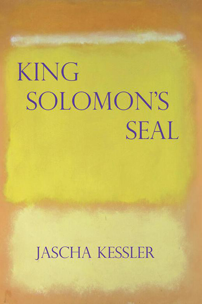 King Solomon‘s Seal