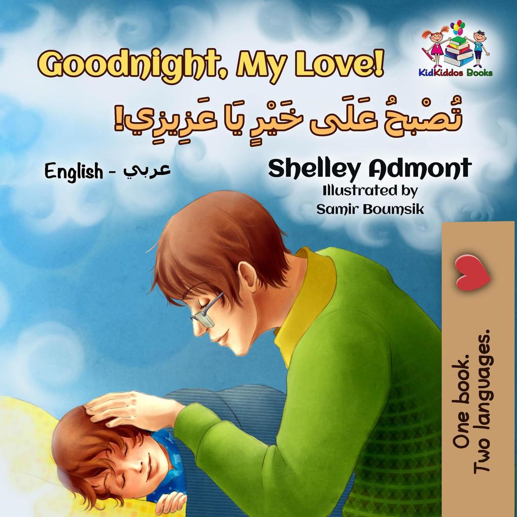 Goodnight My Love! (English Arabic Bilingual Book)