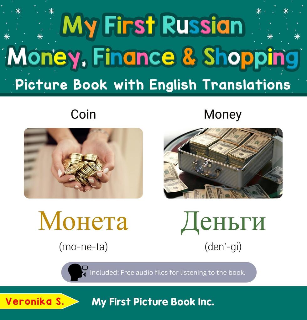 My First Russian Money Finance & Shopping Picture Book with English Translations (Teach & Learn Basic Russian words for Children #17)